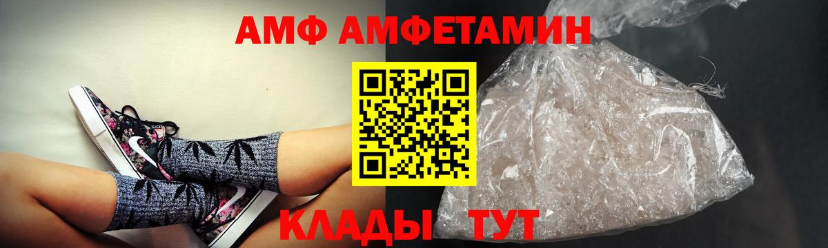 АМФЕТАМИН Premium  Амфетамин  Коряжма  Вход с VPN 