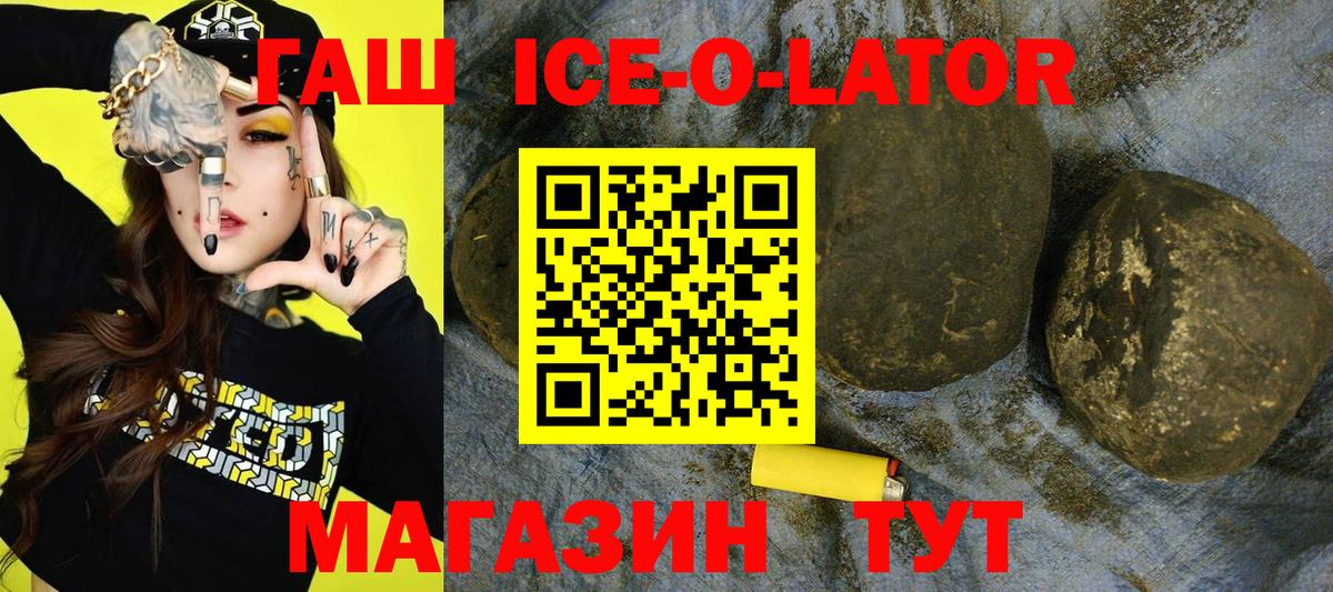 Гашиш Premium Коряжма