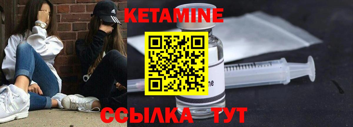 мега сайт  КЕТАМИН VHQ  Вход с VPN  Коряжма 