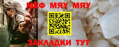 прущая мука Ирбит