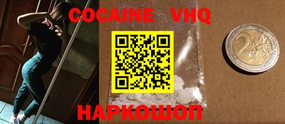 дживик Ипатово