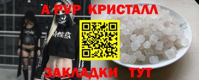 дживик Ипатово