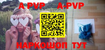 дживик Ипатово
