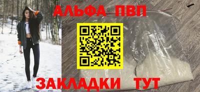 дживик Ипатово