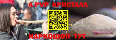 дживик Ипатово