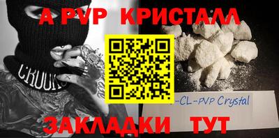 дживик Ипатово