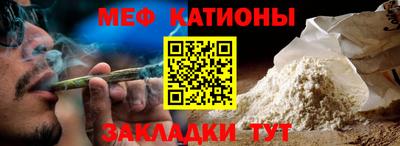 прущая мука Ирбит