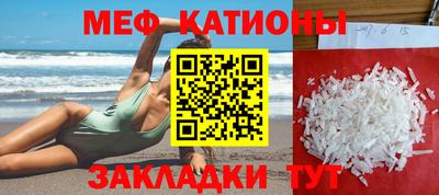 прущая мука Ирбит