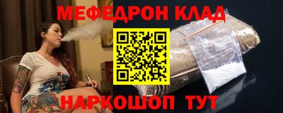 прущая мука Ирбит