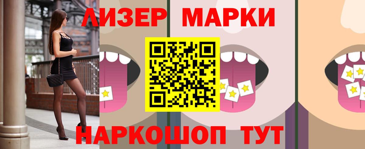 Коряжма  ЛСД экстази ecstasy  LSD-25 экстази кислота  МЕГА онион  Вход с VPN 