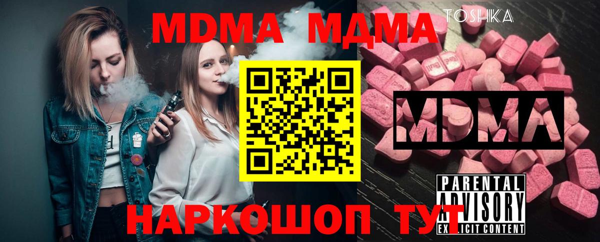Меф   МЕТ  МАРИХУАНА  Вход с VPN  Коряжма  Экстази  АМФ кристаллы  COCAIN  ГАШИШ 