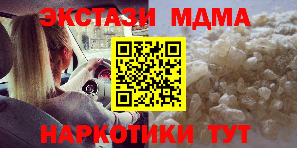 MDMA VHQ Коряжма