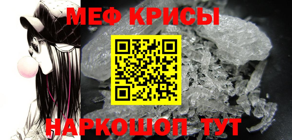 Меф  Коряжма