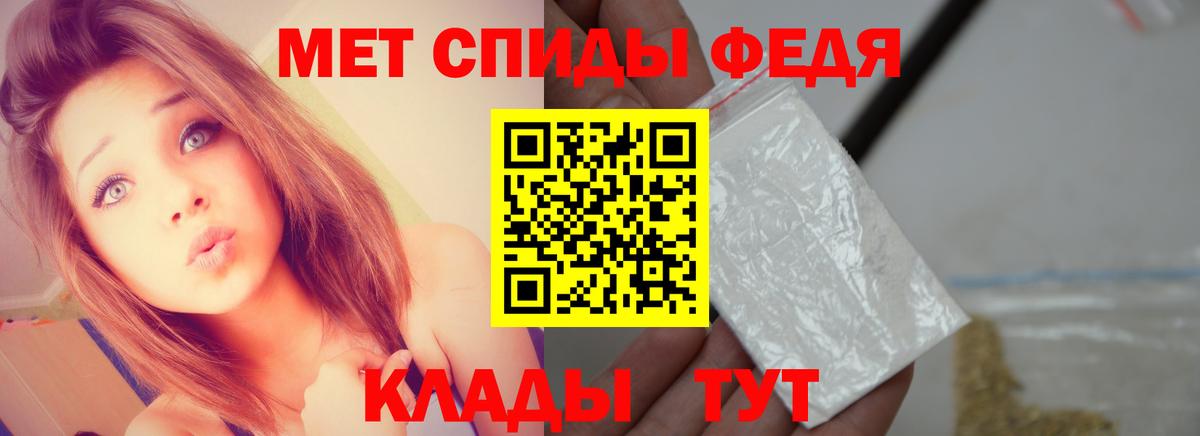Коряжма  Первитин Декстрометамфетамин 99.9%  Вход с VPN 