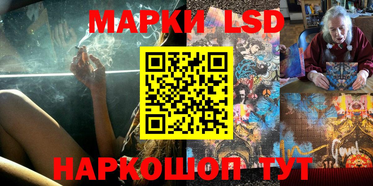 Наркотические марки 1500мкг  Вход с VPN  Коряжма  Наркотические марки 1500мкг 